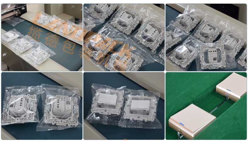 袋裝開關(guān)插座樣品