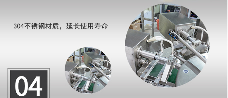 304不銹鋼材質(zhì)，延長使用壽命