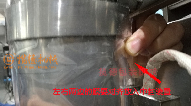 調(diào)節(jié)拉模位置