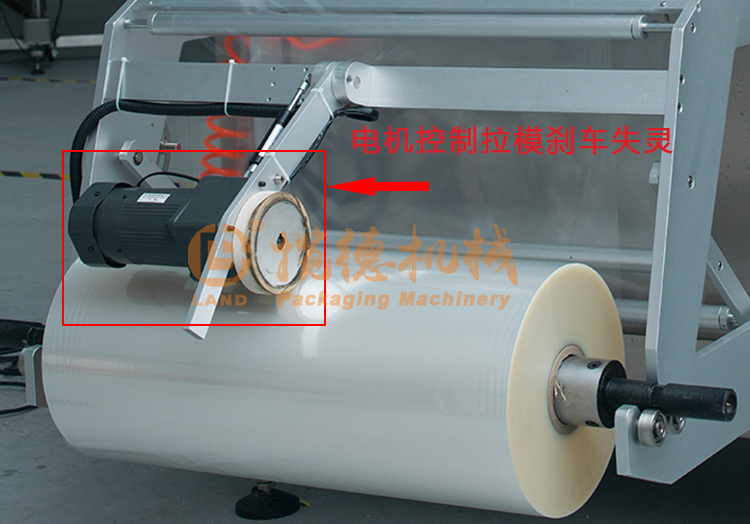 拉模裝置剎車(chē)失靈