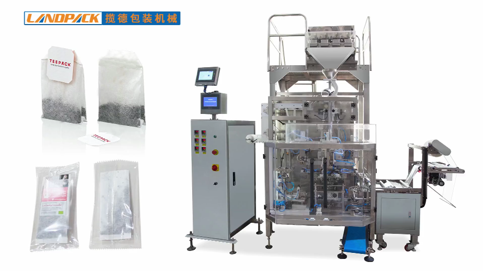 袋泡茶包裝機 袋泡茶包裝機