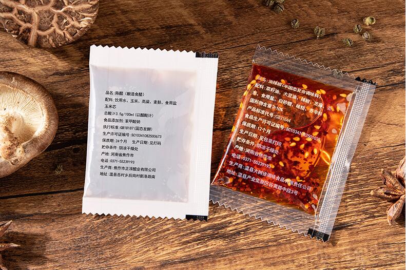  調(diào)料包裝機|辣椒油包裝機