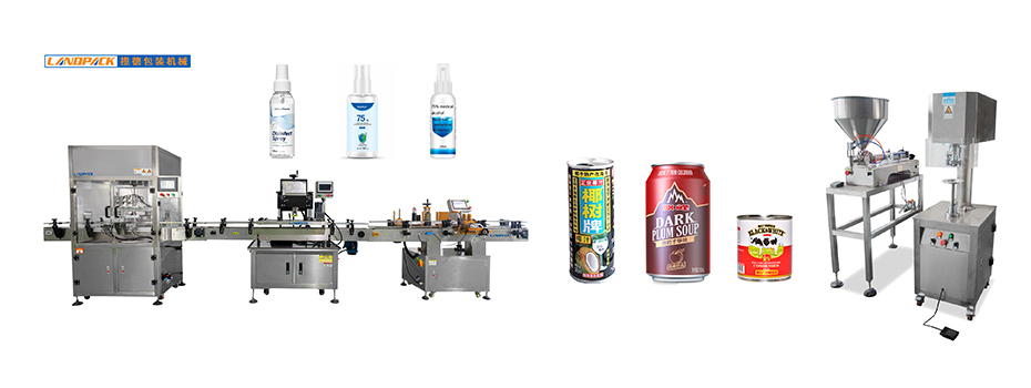 液體灌裝機與液體包裝機的區(qū)別