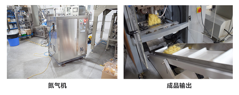 充氮氣裝置