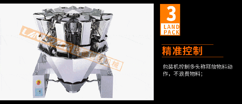 10頭電子組合稱(chēng)