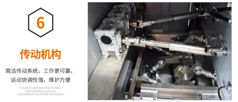 傳統(tǒng)機(jī)械化結(jié)構(gòu)傳動(dòng)